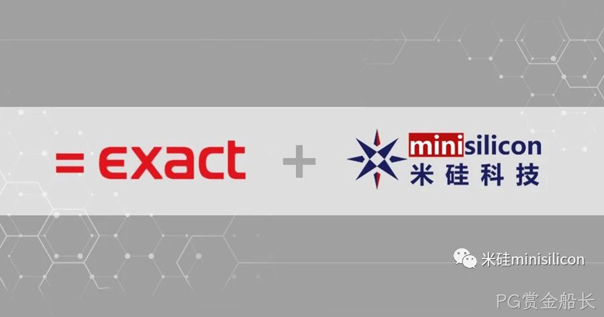 Exact易科软件助力PG赏金船长科技加速发展