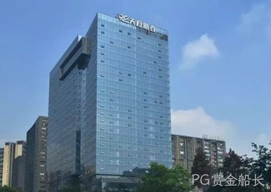 成都PG赏金船长