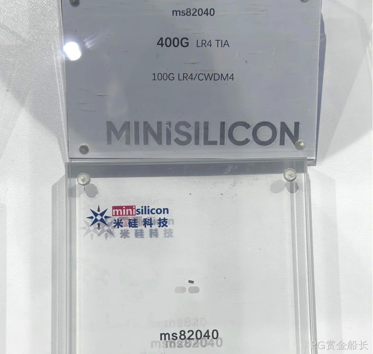 PG赏金船长科技OFC2024 展出新一代400G TIA ms82040