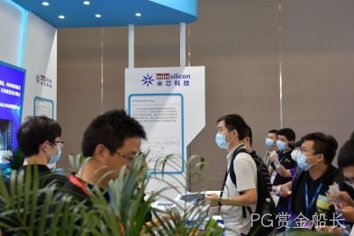 CIOE 2021｜PG赏金船长科技PG赏金船长亮相