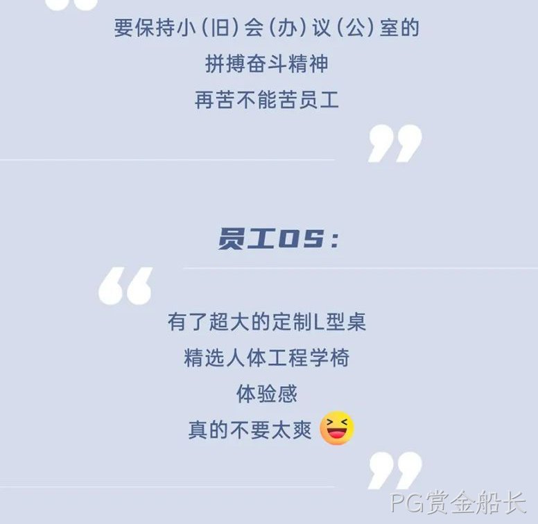 全新·全情 | 上海办公室乔迁庆祝活动回顾