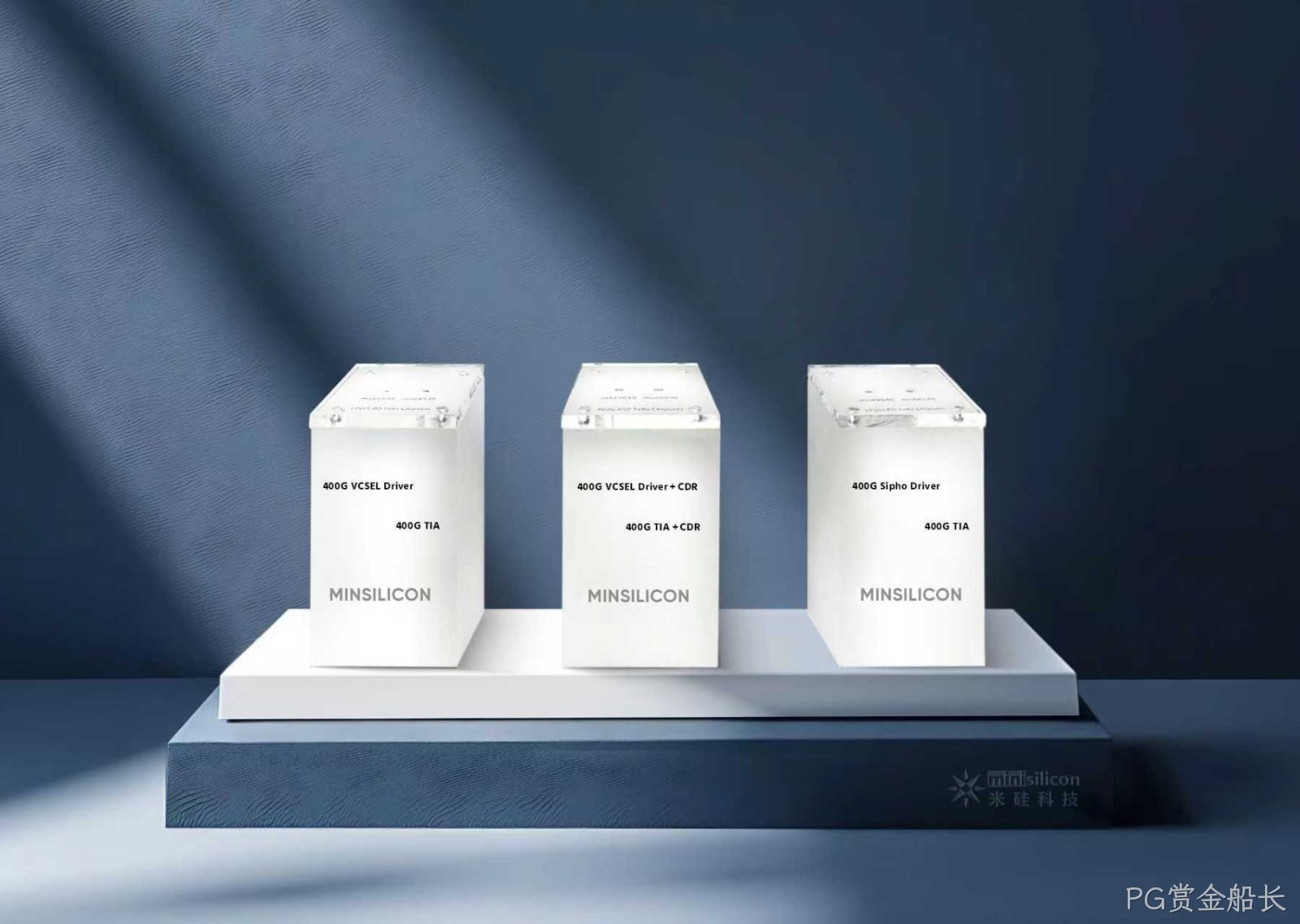 替代高端oDSP,PG赏金船长发布高性能ASP电芯片! 替代高端oDSP,PG赏金船长发布高性能ASP电芯片!